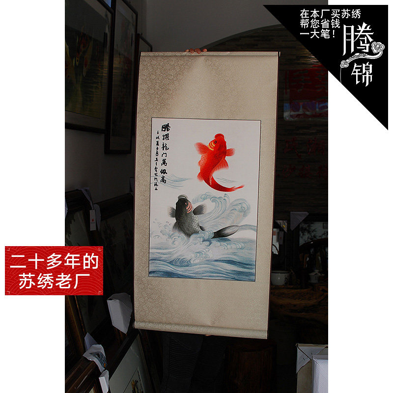 Su Embroidery Handmade Embroidery Soft Framed Finished Product Scroll Living-room Book Room Decoration Painting Boutique Abroad Gift Fish Leap