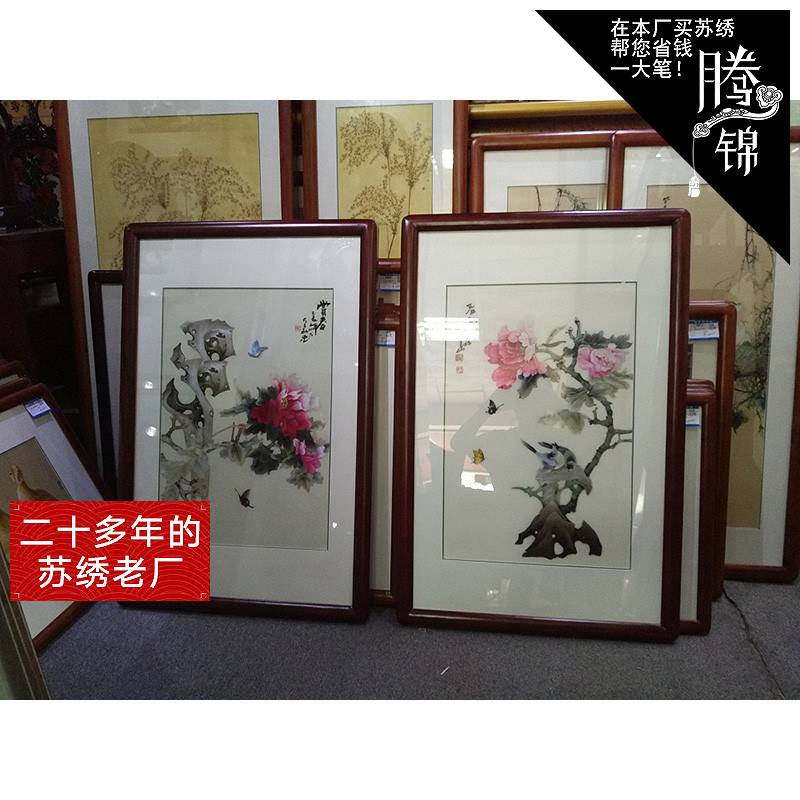 Suzhou Embroidery Hand Embroidery Living Room Decoration Su Embroidery Finished Hanging Paintings Appreciating Spring Chunyun Single-sided Embroidery 40--50cm