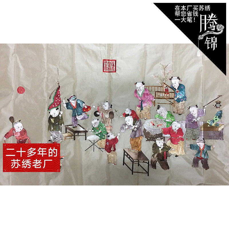 Su embroidery hand embroidery Living room decoration Su embroidery finished hanging painting Baby play map Collection level Tengjin Su Embroidery General Factory