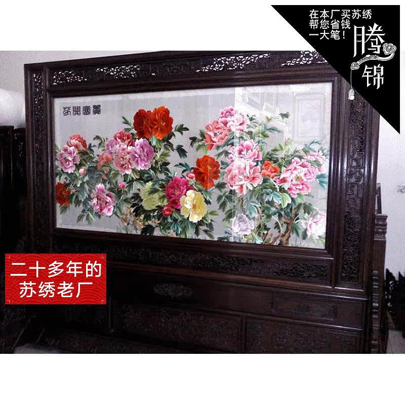Suzhou embroidery double-sided embroidery screen Suzhou hand embroidery finished product partition chicken wing wood seat screen ornaments colorful