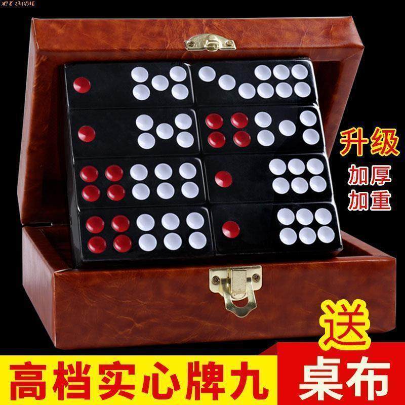 Cards Nine upscale cards Nine Dominoes Home Big Signs Nine Table Cloth Day Nine Pushback Nine Guangdong defect-free Post-Taobao