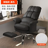 Черный ❤ Педали сидящего латекс+[увеличение обновления] 135 градусов лежа на сидящем