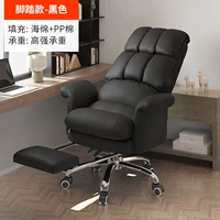 Черная ❤ дышащая губка+педали [увеличение обновления] 135 градусов лежа может быть