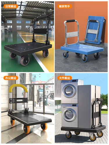 Складная портативная тележка, бортовой грузовик для домашнего использования, прицеп