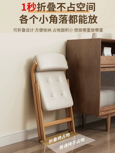 Бытовой складной стул из цельного дерева, стул со спинкой для отдыха, мягкий обеденный стул в скандинавском стиле, штабелируемый табурет, высококачественное настольное кресло, стул
