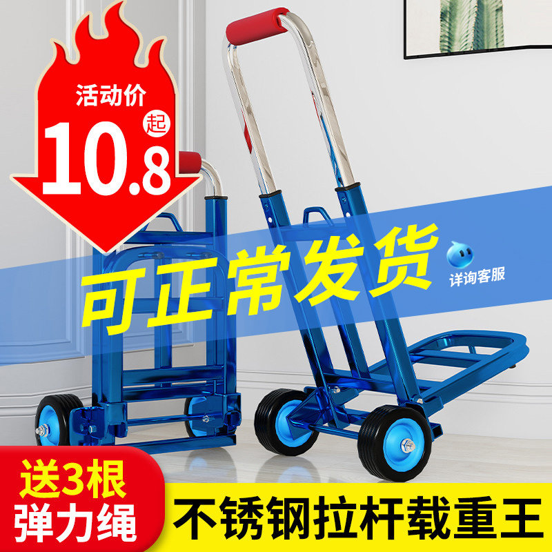 Small Pull Car Fold Fold Home Buy Grocery Shopping Cart Portable Luggage Larger light porter Handy Porter Hauler Trolley