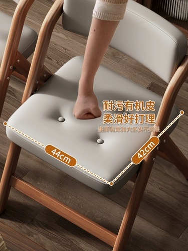 Бытовой складной стул из цельного дерева, стул со спинкой для отдыха, мягкий обеденный стул в скандинавском стиле, штабелируемый табурет, высококачественное настольное кресло, стул