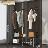 100 см [черный] Четыре крючка+реакторная сеть ★ Утолщенные трубы Стабильные и тяжелый вес