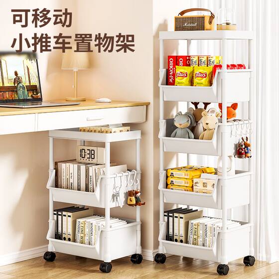 Bookshelf mobile shelf landing multi-storey living room snack trolley dormitory storage artifact children's simple bookcase