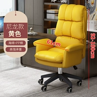 Желтый, дышащий, поролоновый