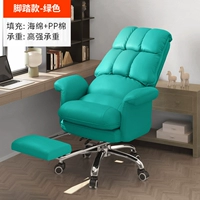 Синяя ❤ дышащая губка+педали [повышение обновления] Вы можете лечь на 135 градусов