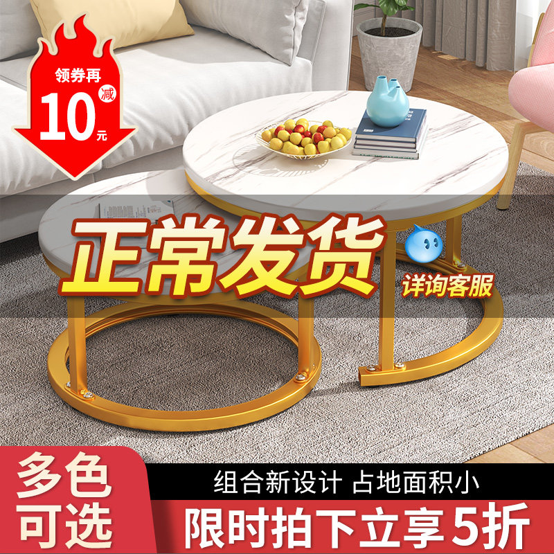 Slate tea table home living room round net red marble tea table modern minimalist small apartment light luxury small tea table table