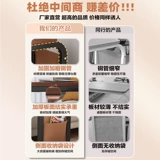 [Ограниченная специальная цена] Light Luxury Style Style Land of Cheel Edges