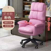 Розовый, дышащий, поролоновый