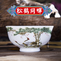  Ceramic longevity bowl Jingdezhen Gaozu Lotus bowl Old mans birthday longevity peach Shou Gong Shou Po Songhe Bowl burning words