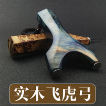 Solid wood Fat flying tiger fork bow bullet wood Solid wood wood eight-edge wood handmade wooden bow Flat skin wood slingshot