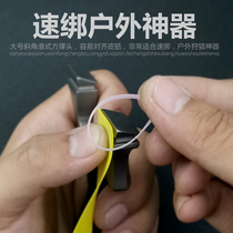 High-power bullet TC21 all-titanium alloy high-precision Huai brace square brace Anti-curved flying tiger flat skin bow fork small bullet bow