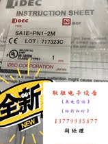 Original imported Japanese Izumi photoelectric sensor at special price SA1E-PN1-2M can be directly photographed and not shipped.