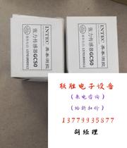 INTEC Measurement and Control GC50 Tension Sensor Brand New Original Factory Quantity 10 Pieces Directly Not Delivered