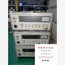 Anritsu ML9001A optical power meter cannot be shipped directly.