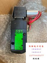 ASCO solenoid valve EFG551A001MS brand new without outer packaging. 3 pieces will be purchased directly and will not be shipped.