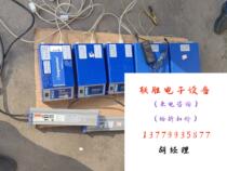 Disassembled Chargemaster high-voltage electrostatic ion generator. Function package is good. Directly photographed but not shipped.