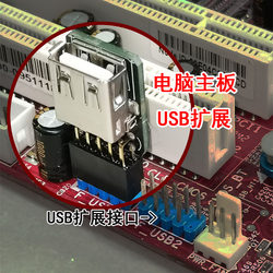 마더보드 USB 2.0 확장 데스크탑 컴퓨터 9핀 전송 보드 Bluetooth 무선 네트워크 카드 동글 usb18180