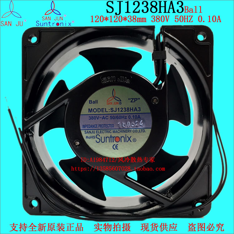 SJ1238HA3 New original SAN JU 1238 380V 0 10A ball bearing cooling fan