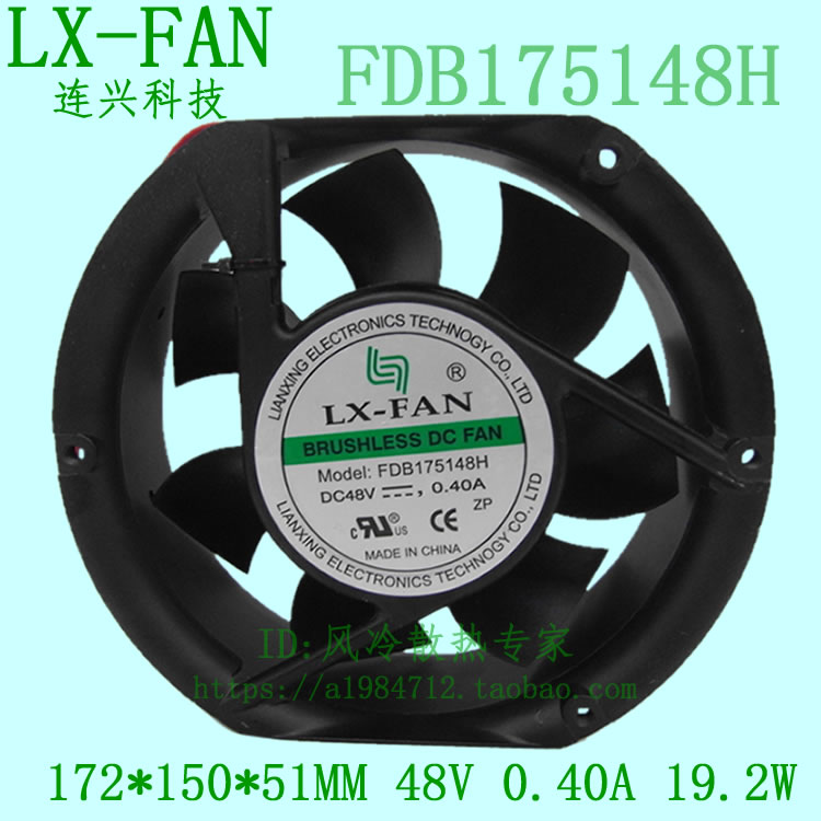 FDB175148H New original LX-FAN inverter fan 17251 48V Heli forklift cooling fan