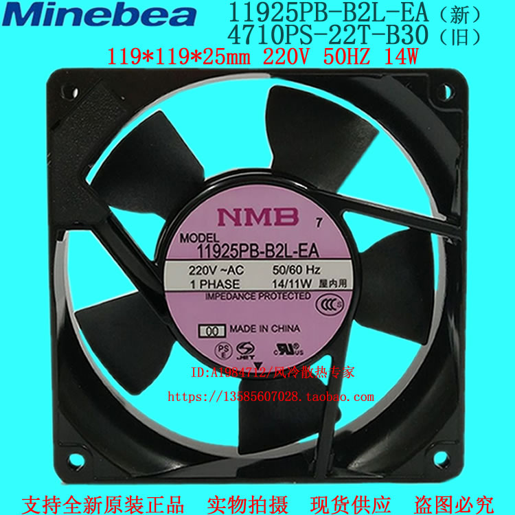 11925PB-B2L-EA New Original NMB 4710PS-22T-B30 220V Inverter Cooling Fan