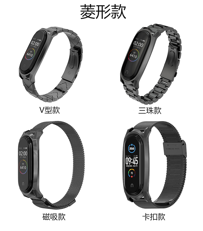【折扣】適用小米手環6腕帶表帶/小米手環5手腕帶 小米手環4/3腕帶nfc版金屬磁吸限量版小米手環腕帶智能運動四五六代