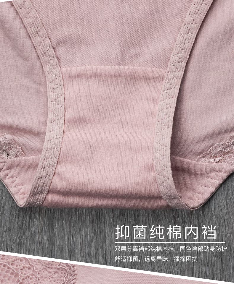 Modal đồ lót nữ cotton giữa tăng kích thước lớn chất béo MM hông thoáng khí cotton vải ren bên dưới phụ nữ - Giống cái quần lót lọt khe xẻ đáy
