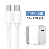 1,5 метра [Двойная линия быстрого зарядки типа C60W]+[PD30W быстрое зарядное устройство]