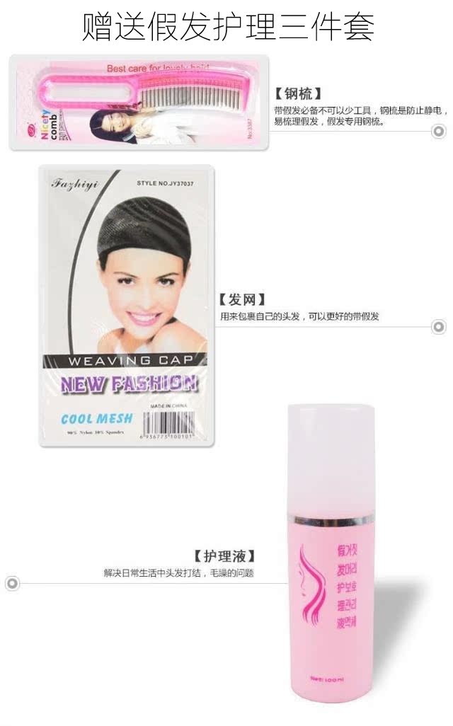 Perruque Les cheveux longs - Ref 2608344 Image 9