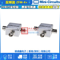  Mini-Circuits ZFM-4 5-1250MHz RF Microwave Mixer BNC