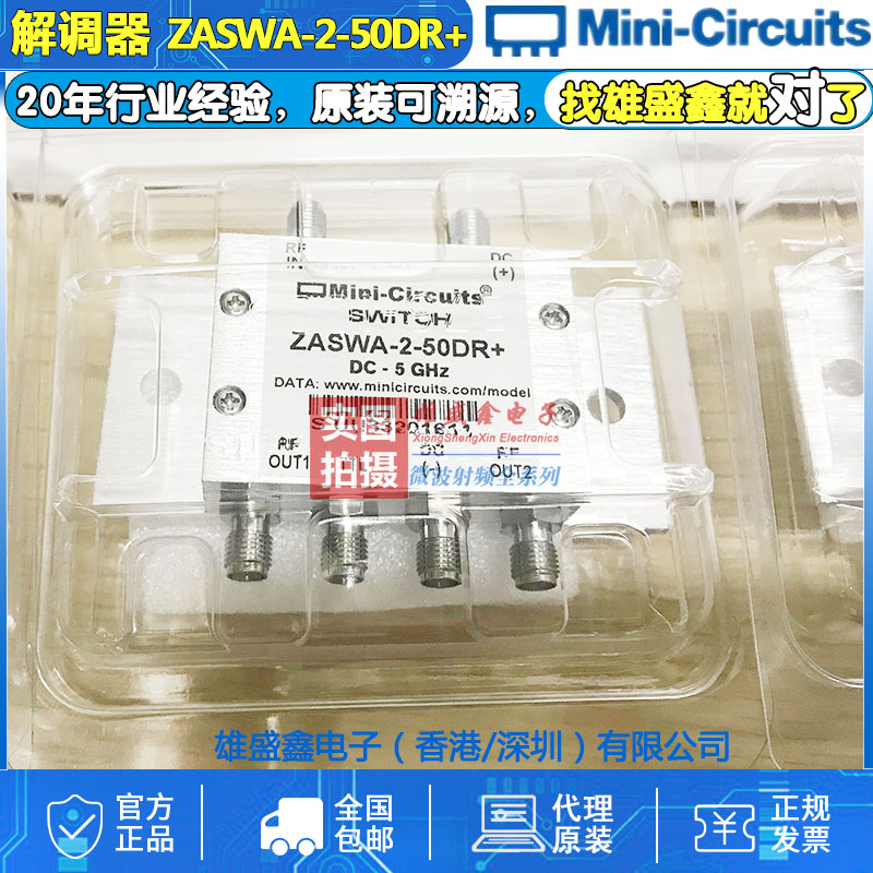 Mini-Circuits ZASWA-2-50DR DC-5GHZ PIN single-knife dual-throw switch SMA