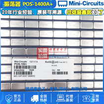  Mini-Circuits POS-1400A 975-1400MHZ Voltage Controlled Oscillator VCO 12V