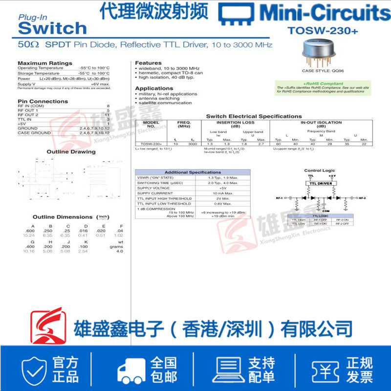 谁说射频开关不性感？Mini-Circuits TOSW-230+ 让我原地封神🔥_频率元件_淘宝数码网
