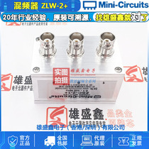  Mini-Circuits ZLW-2 1-1000MHz RF Microwave Mixer SMA