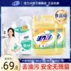 Товары от 活力28官方旗舰店