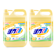 【1.28KG*2】家庭实惠装洗洁精