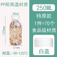 Высокая температурная бутылка Heytea 250 мл.