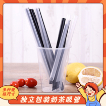 Disposable pearl milk tea straw 16 19cm 23cm independent packaging pointed white black transparent straw