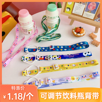 Drink water bottle hanging water glasses Braces Children Kettle Harness Cord Insulated Cups Skew Satchel Cute Cartoon Universal Woman