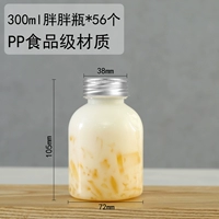 Высокая температурная бутылка с жиром 300 мл.