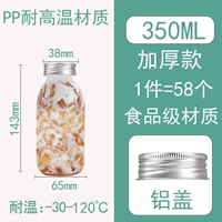 Высокая температурная бутылка Heytea 350 мл.