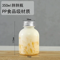 Высокая температурная бутылка с жиром 350 мл.