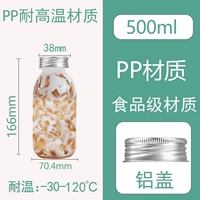 Высокая температурная бутылка Heytea 500 мл утолщен 43 алюминиевых крышка