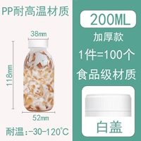 Термостойкая бутылка, 200 мл, увеличенная толщина, 100 шт