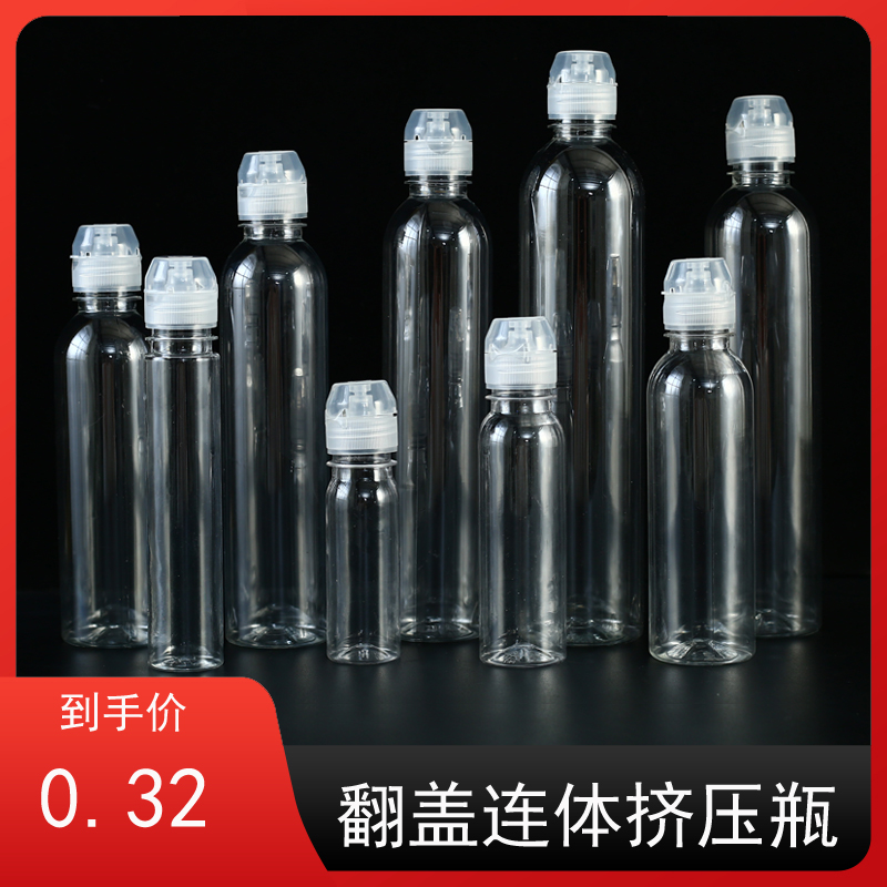 100ml squeeze bottle pointed mouth bottle transparent soft plastic bottle lotion sub-bottling drop bottle paint bottle potion bottle